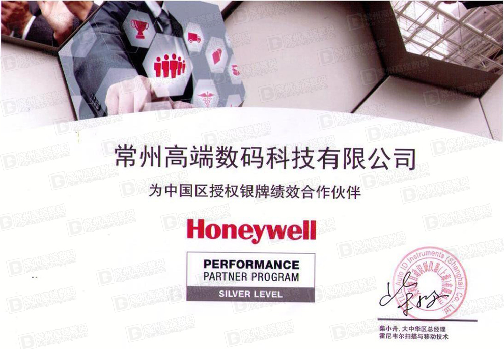 霍尼韦尔(Honeywell)1450g二维码扫描枪器有线