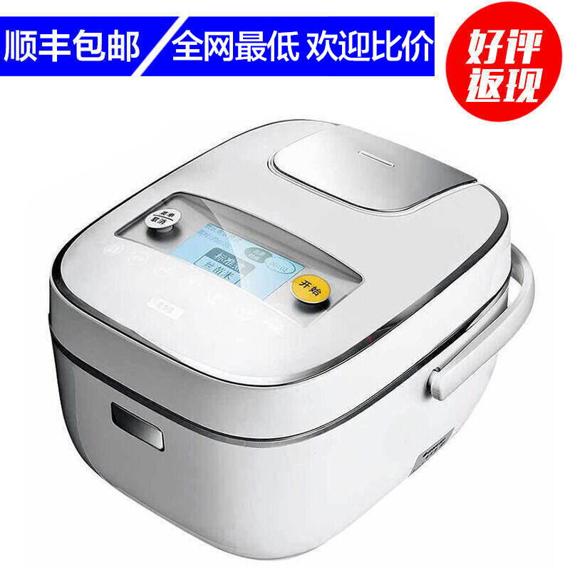 格力GDCF-4001Ca家用智能IH电磁加热电饭煲 ...