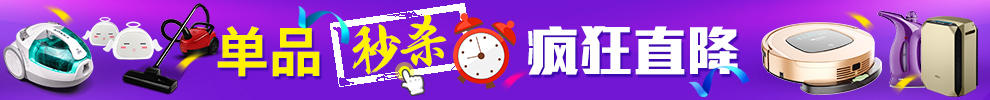 【羽泉大力推荐】洒哇地咔 电动拖把无线智能擦地机家用拖地机 智能手持式拖把 白色豪华配置