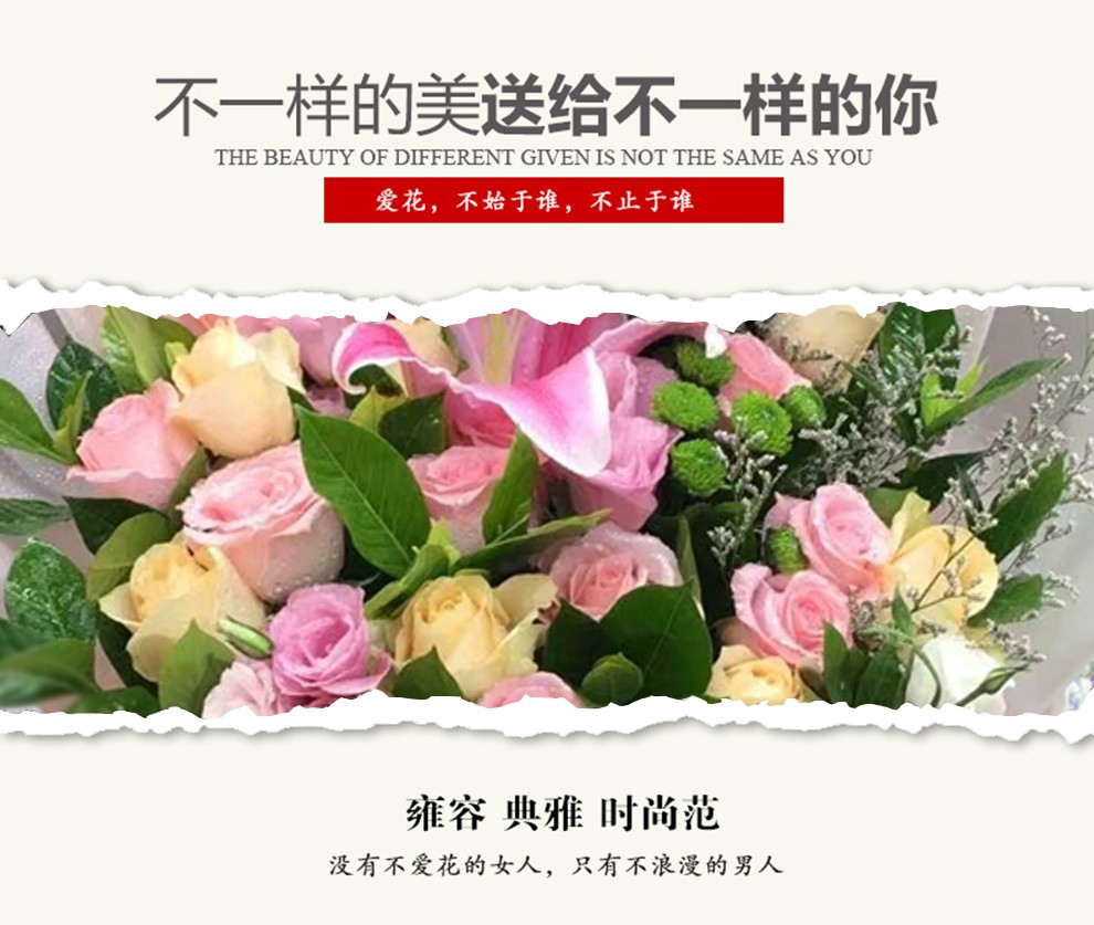 千柏怡生日鲜花速递全国配送玫瑰礼盒花束北京上海天津深圳广州成都