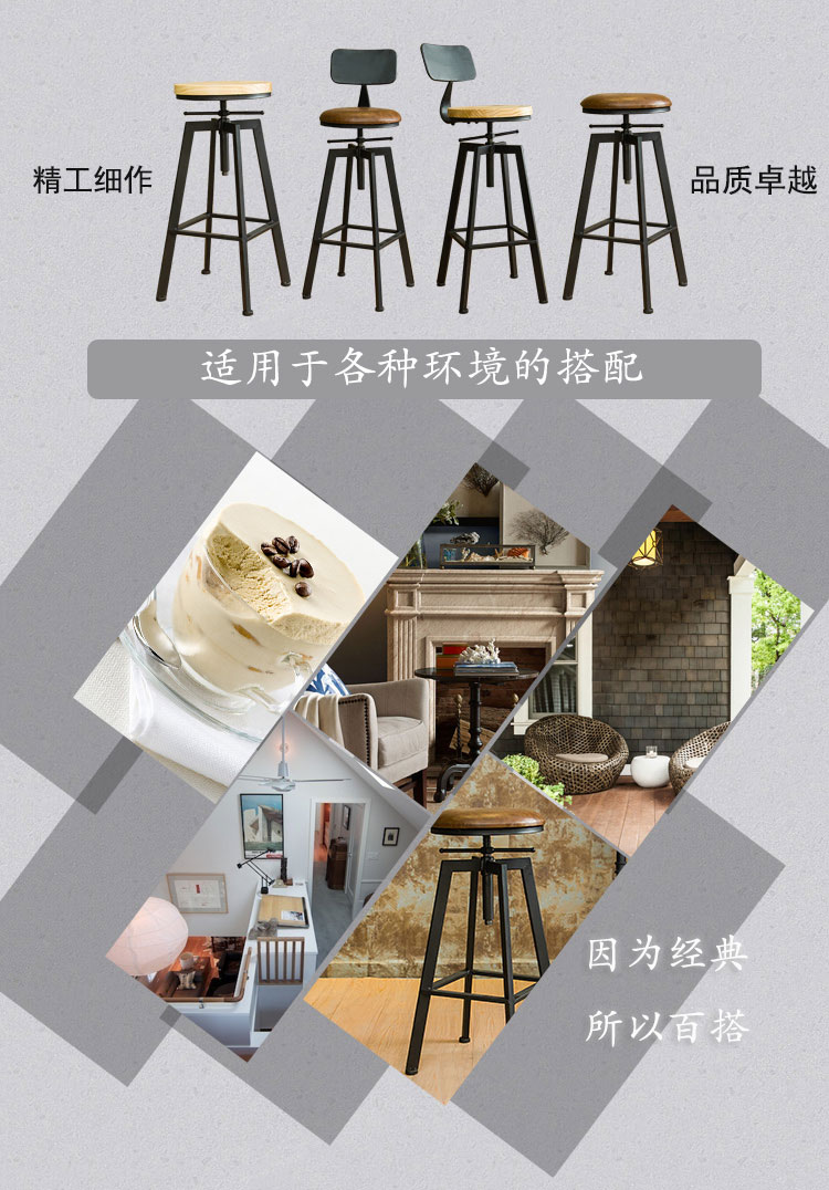 复古铁艺椅子吧台椅升降椅咖啡厅酒吧椅实木高脚椅 厚3cm带靠背(实木坐垫)