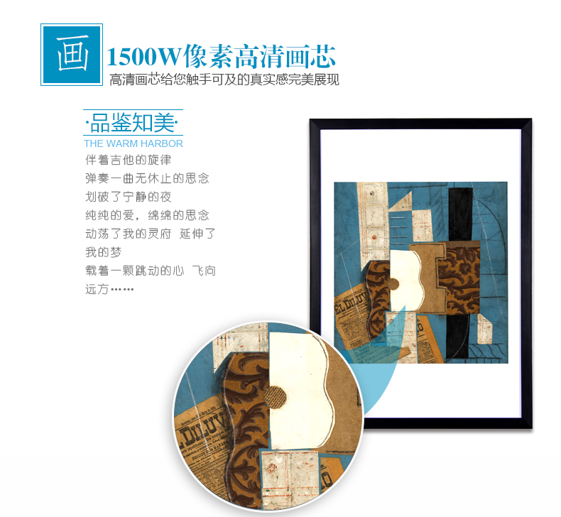 艾法 装饰画 现代简约有框画客厅油画挂画毕加索名画卧室墙画壁画抽象画 50*70