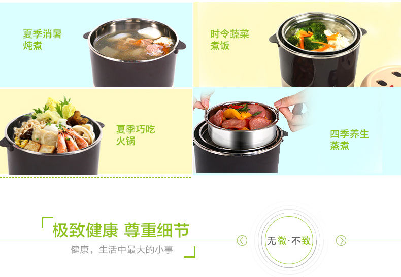 十度良品SD-212蒸煮电热饭盒多功能加热插电真空不锈钢内胆 宿舍神器，火锅煮面器