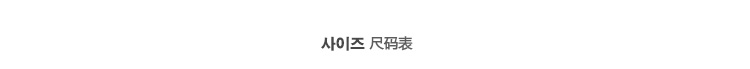 艾尚比尔 2015水貂绒加绒加厚高腰牛仔长裤女冬小脚裤铅笔打底裤靴裤 黑色8518 L/28