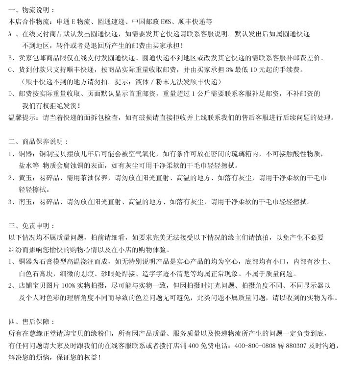 慈缘正堂 铜十二生肖摆件 金猪狗牛羊兔子马龙金鸡老鼠虎猴工艺品 风水家居办公室桌面摆设