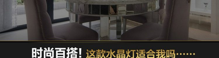 帝帛灯饰 欧式LED水晶吊灯客厅灯现代简约客厅水晶灯卧室灯灯具餐厅灯饰 DB8707LED贴片白光 600*320mm