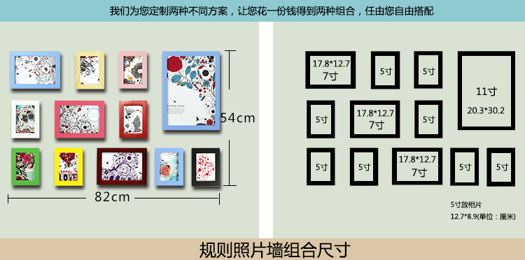 
                                        右手边 创意实木照片墙相框组合简约儿童个性小相框 黑白咖三色                