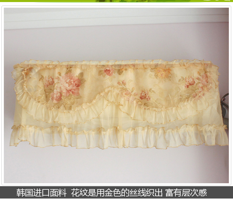 田园风光 布艺蕾丝挂机空调罩 雾里看花 1-1.5匹 86cm