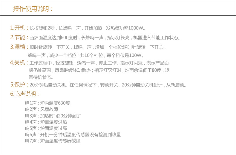 
                                        迷你电陶炉茶炉 德国静音技术烧铁壶铜壶玻璃壶专业电陶炉 鼓形铜色                
