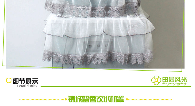 田园风光 饮水机罩 净水器防尘套 锦城留香 均码