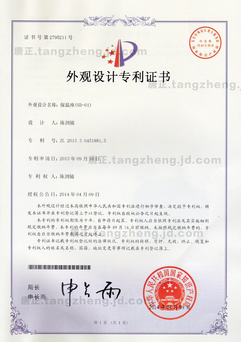 
                                        迷你电陶炉茶炉 德国静音技术烧铁壶铜壶玻璃壶专业电陶炉 鼓形铜色                