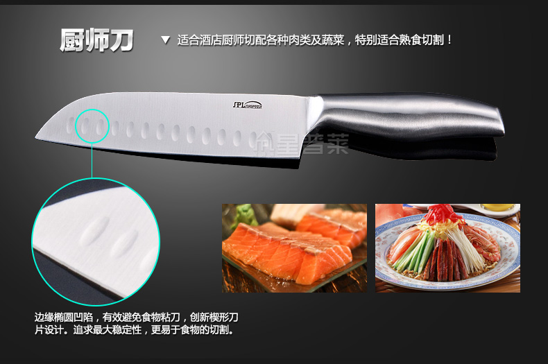星普莱 不锈钢厨房刀具套装厨具菜刀套装十件套刀具组合 G102