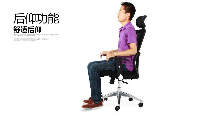【hiboss】时尚电脑椅 人体工学办公椅 网布老板椅 大班椅 铝合金脚
