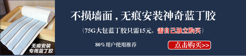 华鸿正品蓝丁胶实木照片墙相片相框墙创意组合专用无痕胶粘土75g 建议购买两包