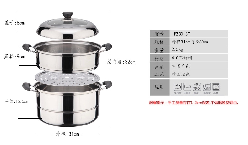 庆展家用蒸包子蒸笼不锈钢蒸锅二层蒸笼燃煤气电磁炉通用 28cm