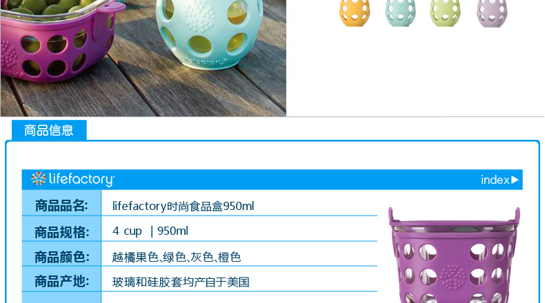 [官方旗舰店]lifefactory美国进口玻璃饭盒环保耐热食品盒950ml 橙色