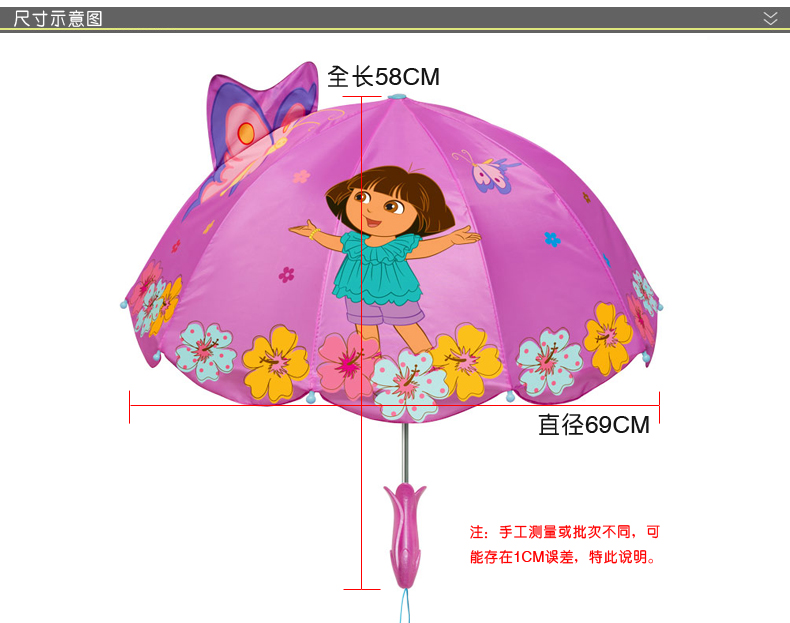 kidorable儿童雨伞宝宝太阳伞卡通伞女童伞公主伞女童伞直杆手动伞生日礼品礼物开学必备 朵拉
