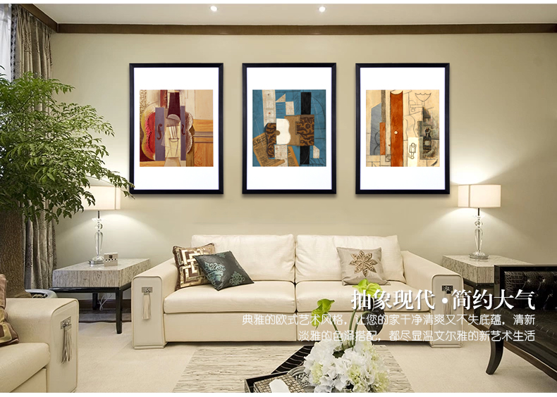 艾法 装饰画 现代简约有框画客厅油画挂画毕加索名画卧室墙画壁画抽象画 50*70