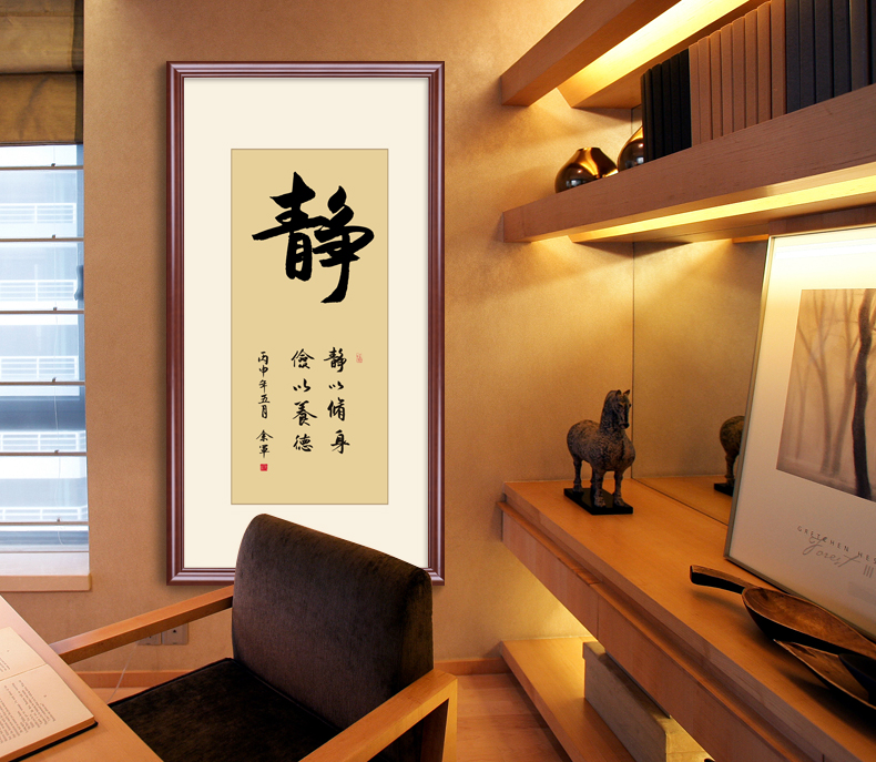 良木佛缘静和善禅意书法字画书房玄关茶楼客厅装饰画现代中式挂画壁画