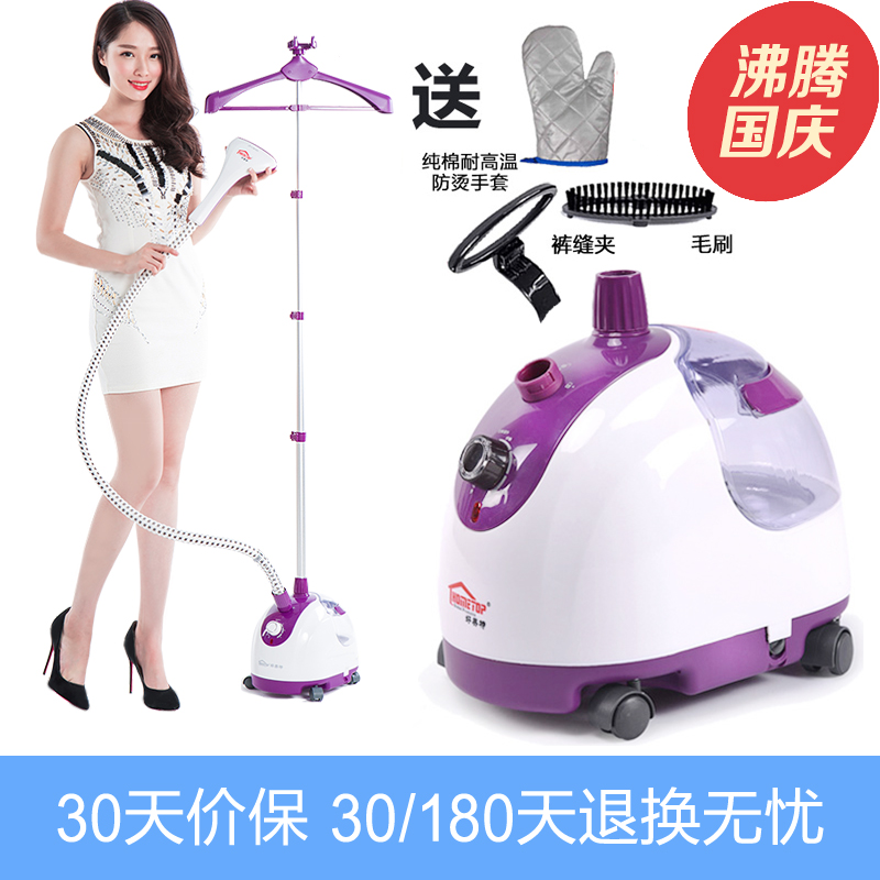 好美特挂烫机LS-618C家用手持电熨斗蒸汽熨烫机2....