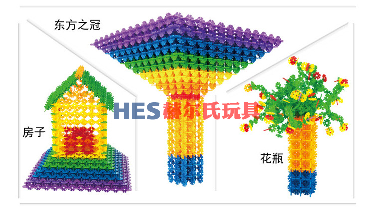 乐乐鱼雪花片积木玩具小孩子儿童立体拼插环保大号加厚雪花片积木宝宝