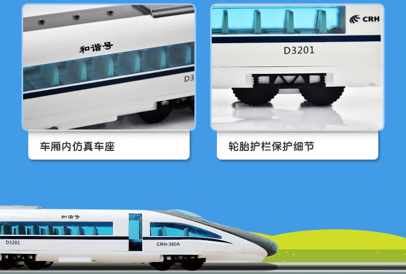 双鹰 遥控车小火车和谐号高铁动车组模型充电一键开门