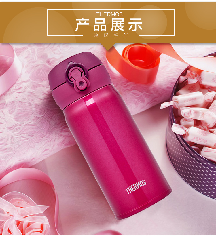 膳魔师(THERMOS) 保温杯保冷杯红色350ml 不锈钢保温壶车载水杯壶旅行出游便携学生杯子生日礼物JNL-352