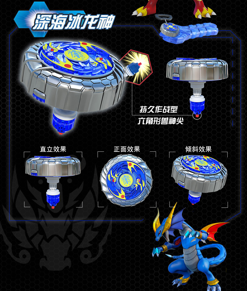 灵动创想魔幻陀螺儿童发射陀螺玩具战斗王旋力机甲对战竞技套装旋力