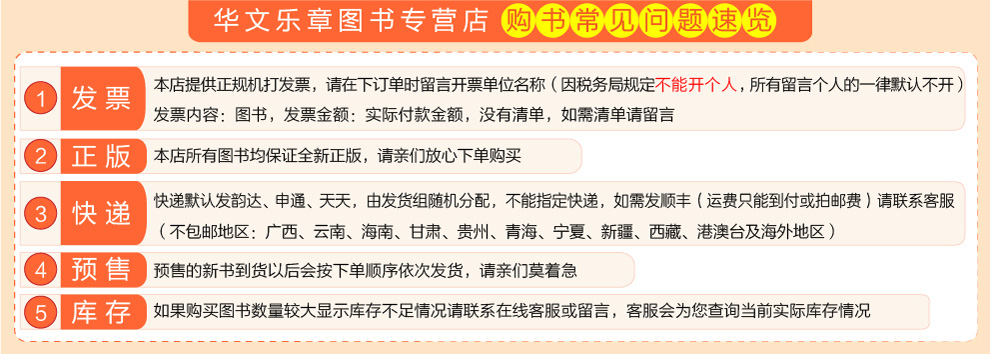 《预售 包邮 肖秀荣2017年考研政治命题人终极