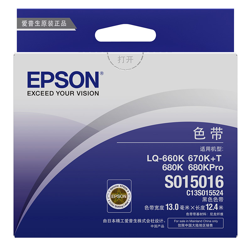 爱普生（Epson）LQ-680K S015016黑色...