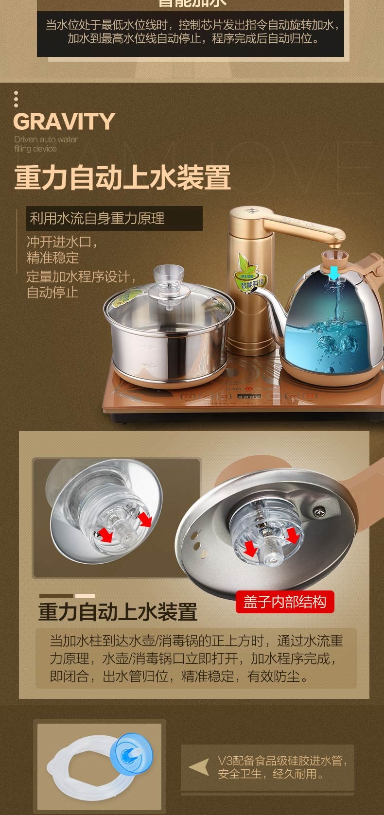 金灶(kamjove)全智能电热水壶自动加水茶艺炉 304不锈钢保温煮茶器电