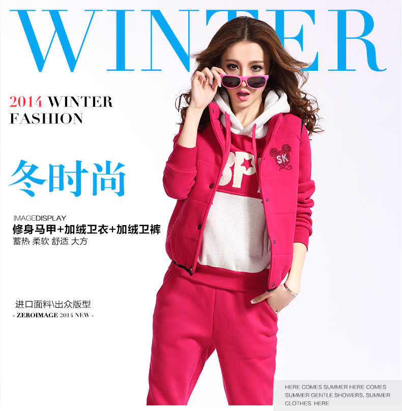若印2015年秋冬新款大码女装时尚韩版三件套加绒加厚休闲运动卫衣套装女款 97橙色 XL