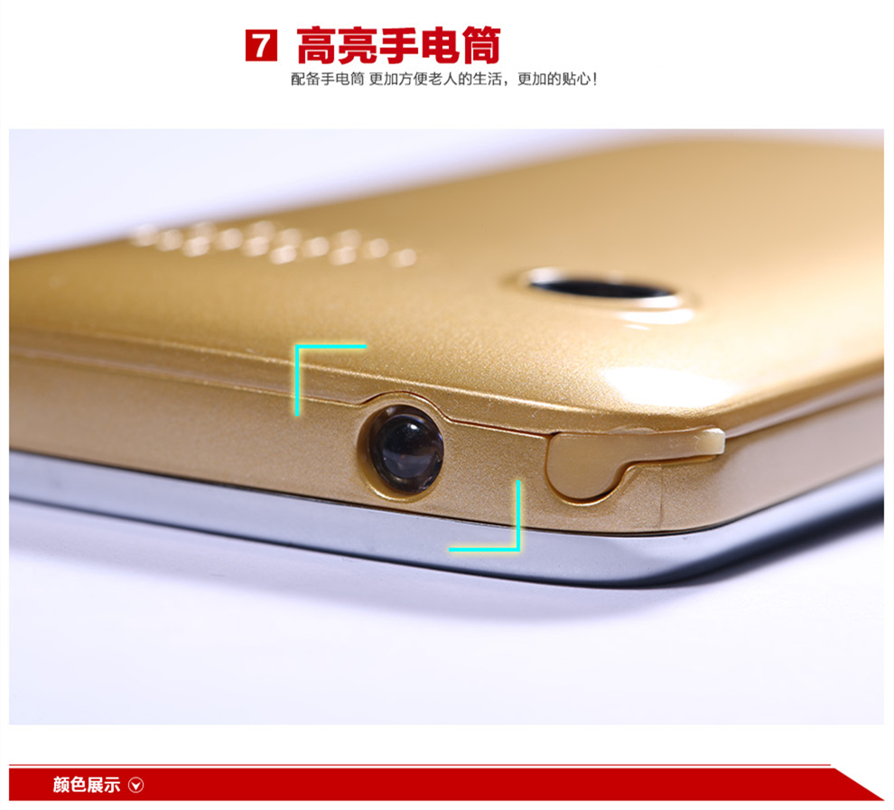 大显（DaXian） DX802 移动/联通2G 直板老人手机 白色