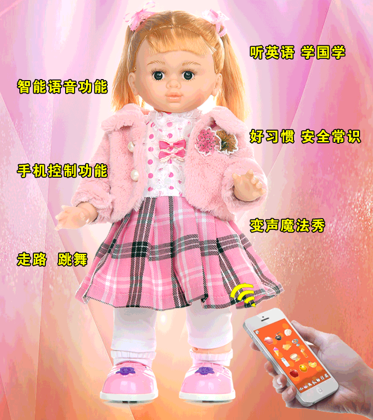 玩具娃娃 750_844 gif 动态图 动图