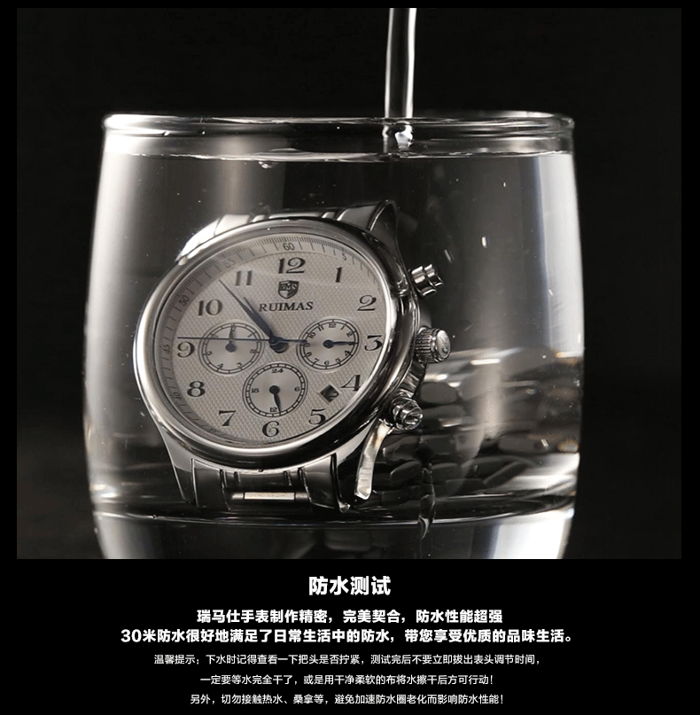 水晶玻璃   表扣类型 蝴蝶型 表壳类型 圆形 防水功能 30米 夜光功能