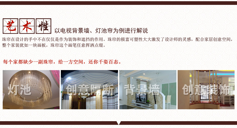 小雏菊（XCJ) 点绛唇水晶珠帘水晶隔断帘门帘子屏风玄关卧室半帘客厅挂帘 40条成品水晶 40条妃色 最短1.75m最长1.8m