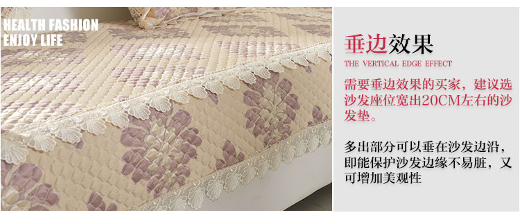 铭聚布艺 麂皮绒绗缝水溶边沙发垫套装坐垫沙发巾 洛华诗 紫色 90cm宽大L型套装