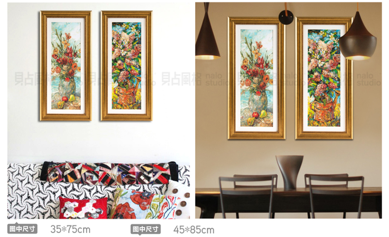 贝占风格 堆锦簇 欧式装饰画餐厅花卉画客厅墙面装饰画 左款(单幅) 45*85