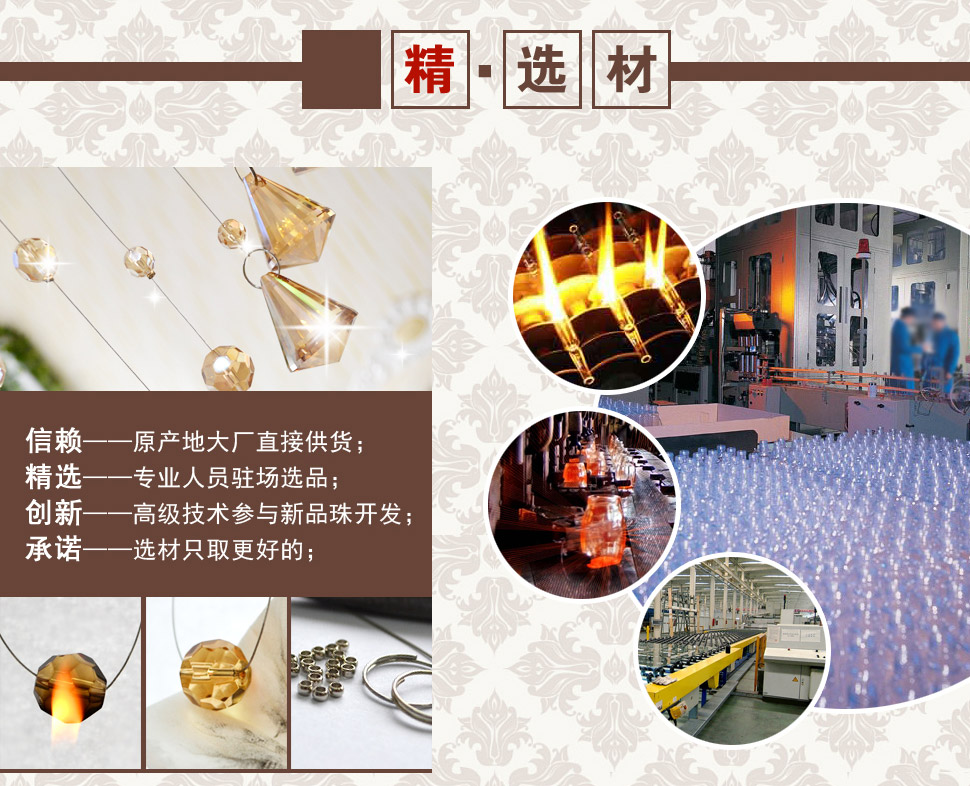 
                                        小雏菊 (XCJ)仙竹引 水晶珠帘隔断帘客厅玄关挂帘卧室装饰挂帘成品弧形餐厅软装定制 55条弧形水晶帘                