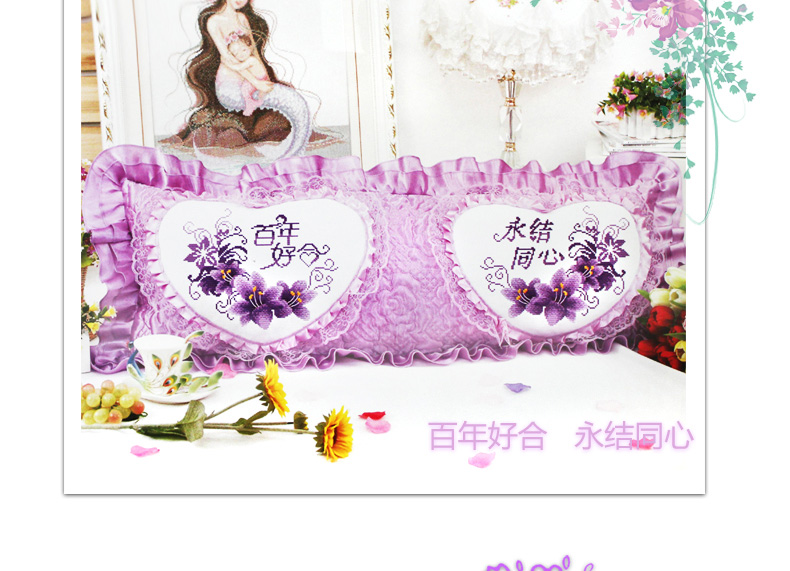 
                                        欧奈雅十字绣新款抱枕百年好合永结同心婚庆结婚喜庆单人枕头一对系列 百年好合 永结同心 粉色双人枕                