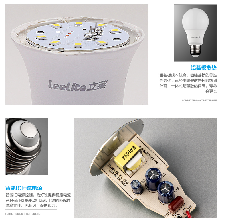 立莱leelite led灯泡 圆形超亮e27大螺口led球泡节能灯具 1支装 10W暖白光
