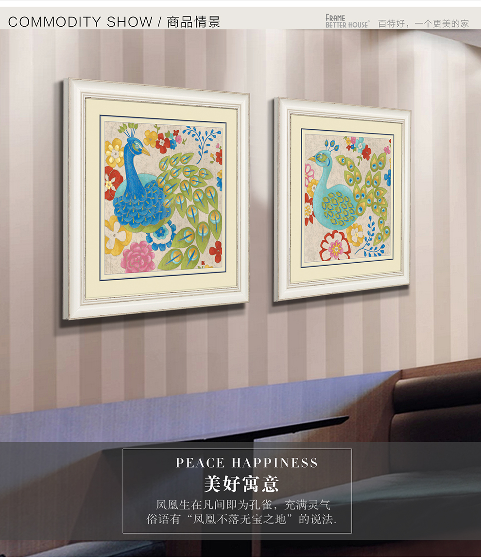 百特好进口画现代装饰画有框画卡纸画美式画孔雀花瓣jd-190 孔雀花瓣