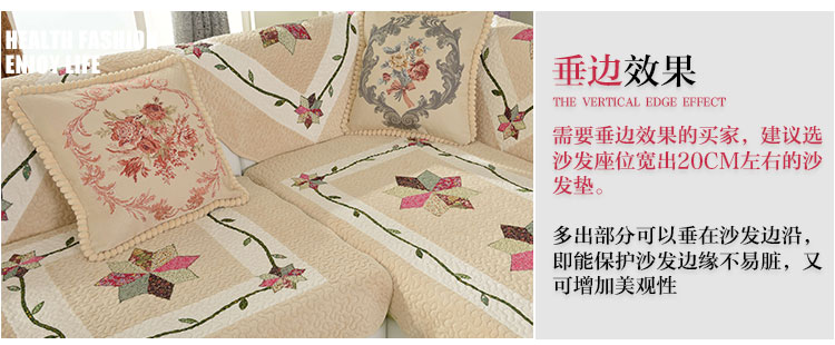 铭聚布艺 现代绗缝沙发垫套装坐垫沙发巾 超柔短绒莫妮卡 90*210cm单条