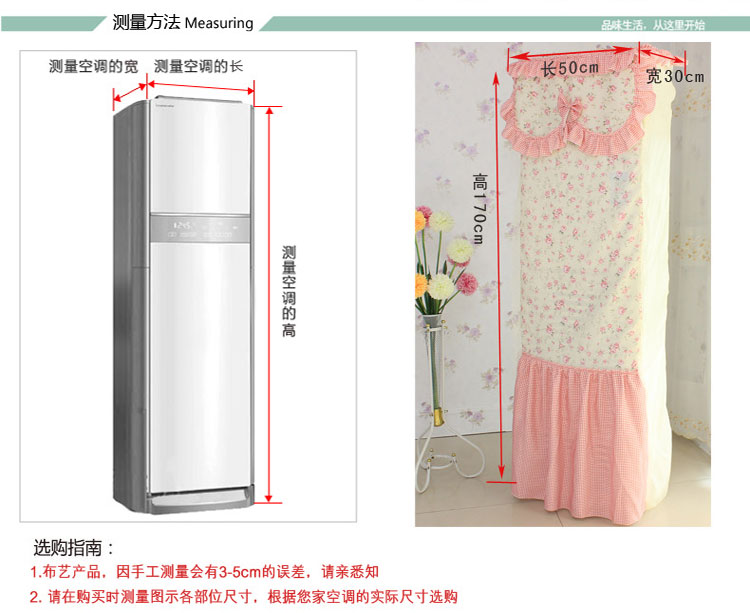 
                                        欣巢 格力空调罩立式柜机开机不取可用大3p防尘罩2P美的空条套海尔 苏菲粉色 2p170*30*50                