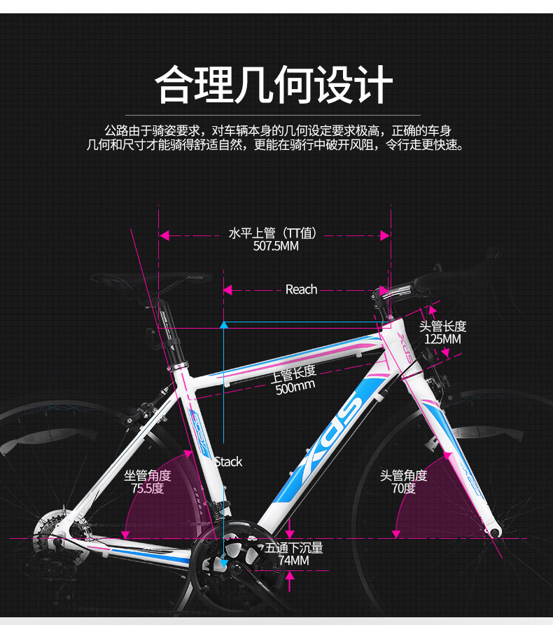 喜德盛rx280公路车铝合金车架禧玛诺前后变速久裕铝合金花鼓建大700c