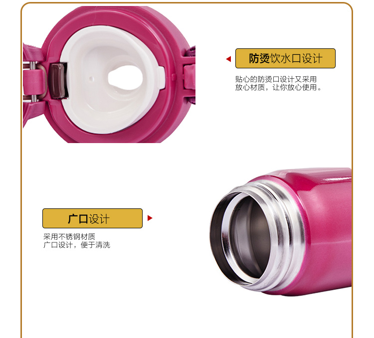 膳魔师(THERMOS) 保温杯保冷杯红色350ml 不锈钢保温壶车载水杯壶旅行出游便携学生杯子生日礼物JNL-352