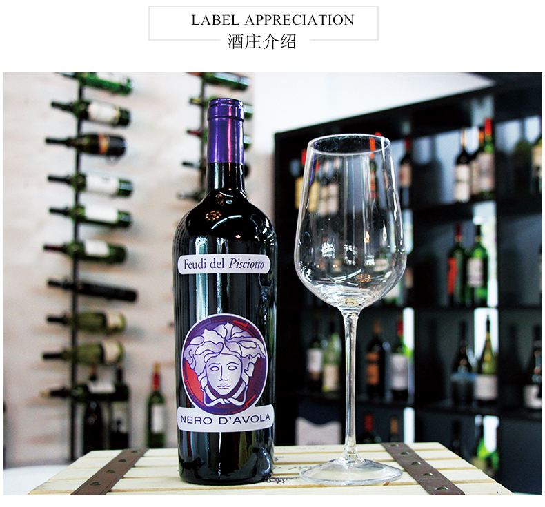 意大利原瓶进口 意大利费碧酒庄范思哲黑珍珠