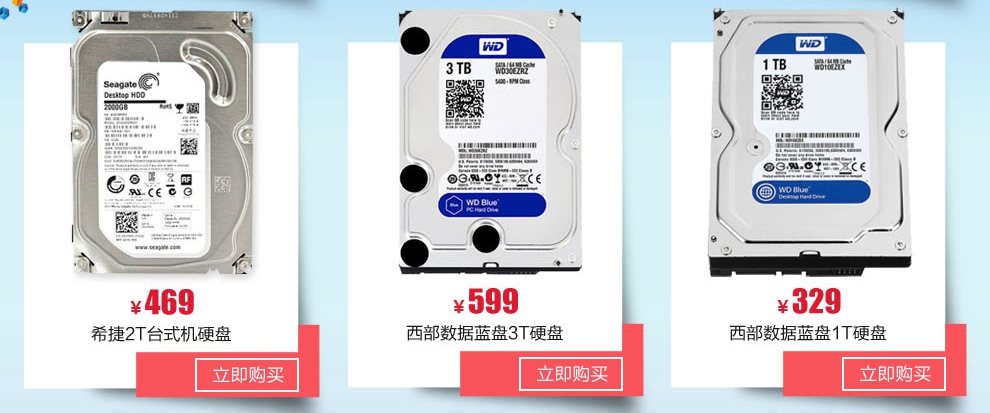 英特尔(Intel)酷睿i3-6100 双核cpu 台式电脑处理