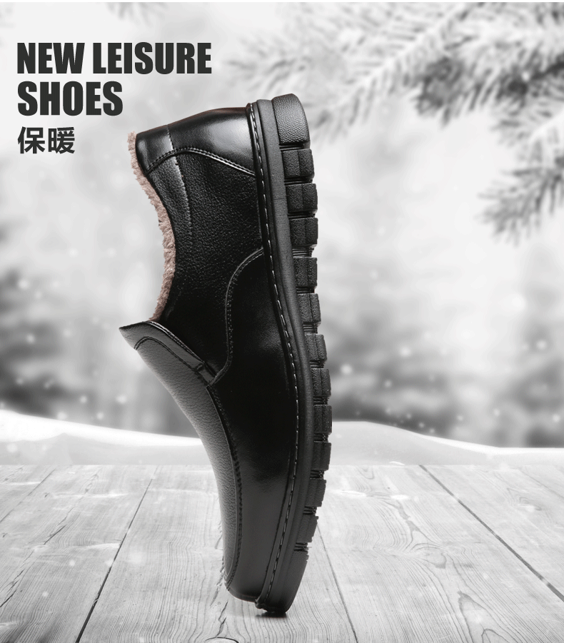 库足 棉鞋男士休闲鞋大码中老年人真皮套脚软底皮鞋爸爸鞋子1005 黑色