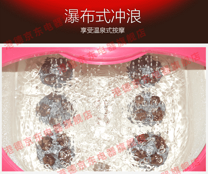 港德(sunwtr) 港德rd-f655足浴盆 全自动加热洗脚盆 泡脚盆足浴器